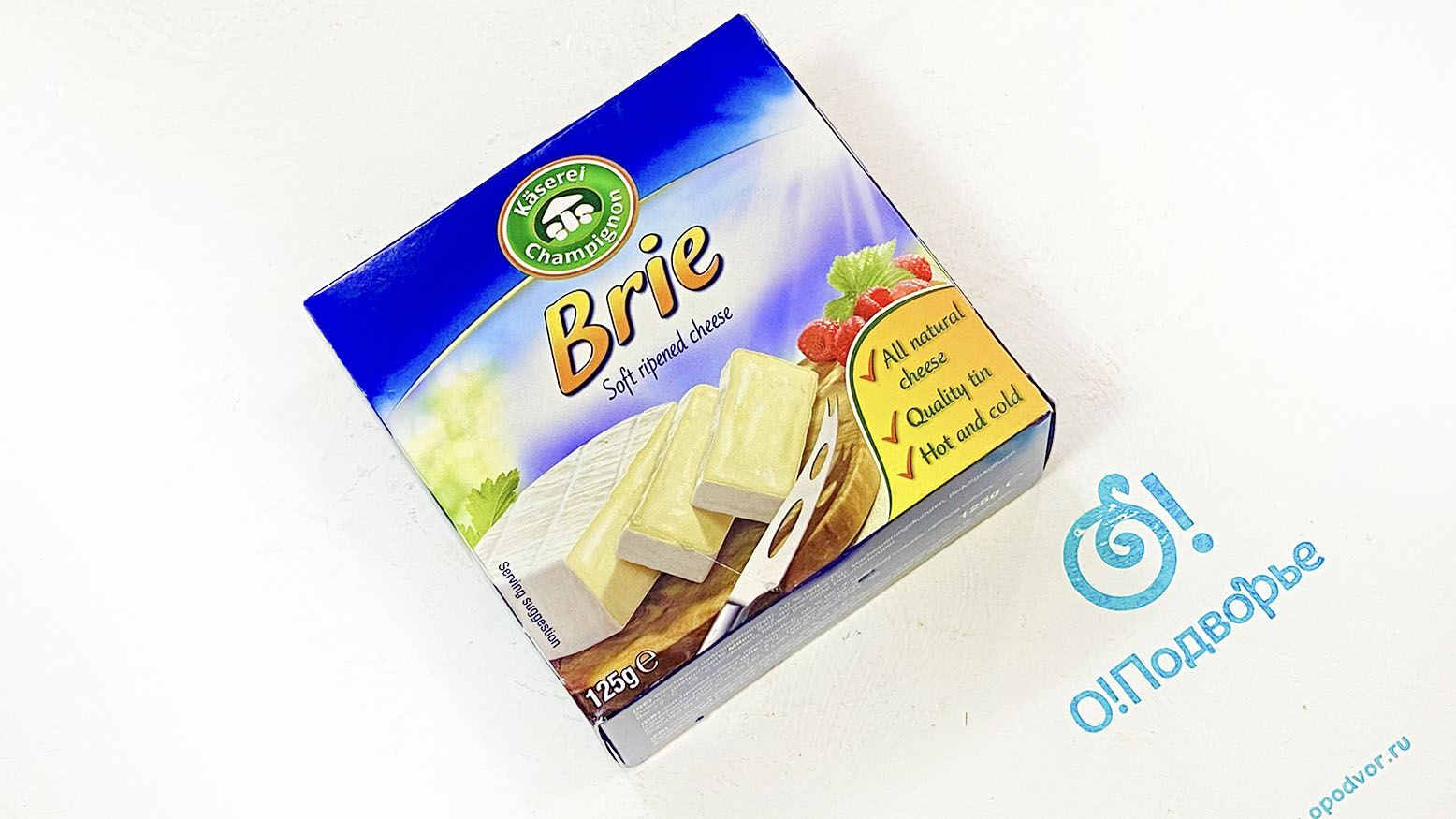Сыр Бри 125 грамм