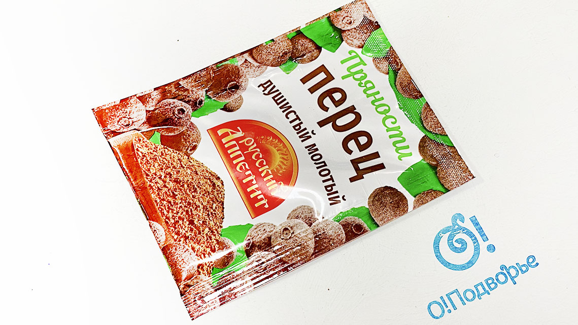 Пряности Перец душистый молотый "Русский аппетит" 10 грамм