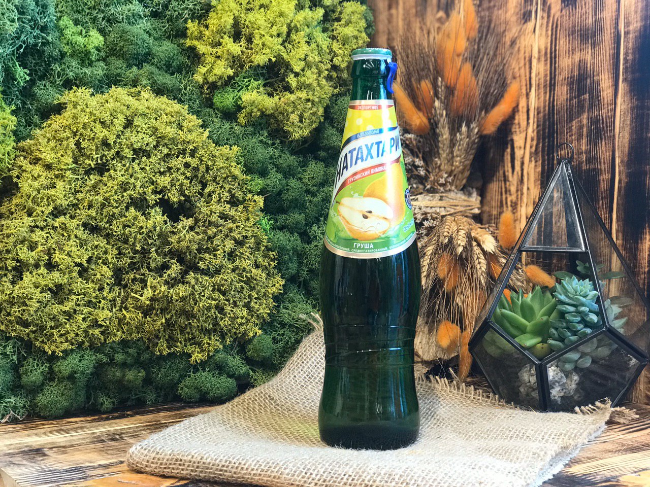 Лимонад «Натахтари» груша 0,5 литра в стекле