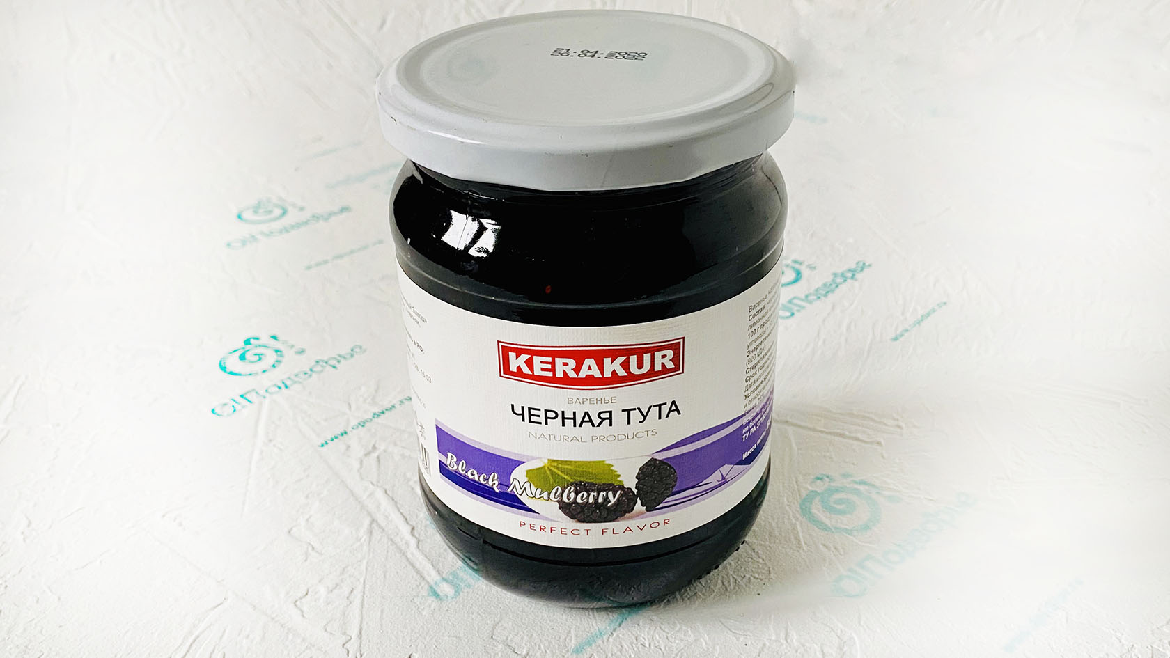 Дары Армении Варенье черная тута Kerakur 500 грамм