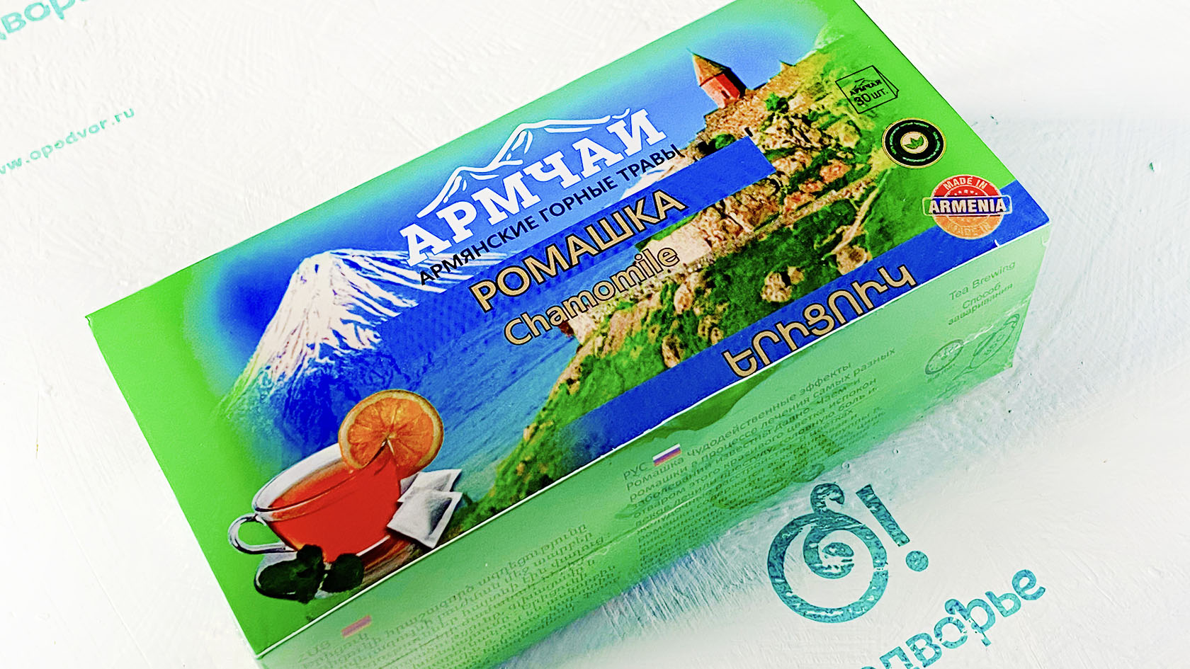 Армянские горные травы ромашка Дары Армении 40 грамм