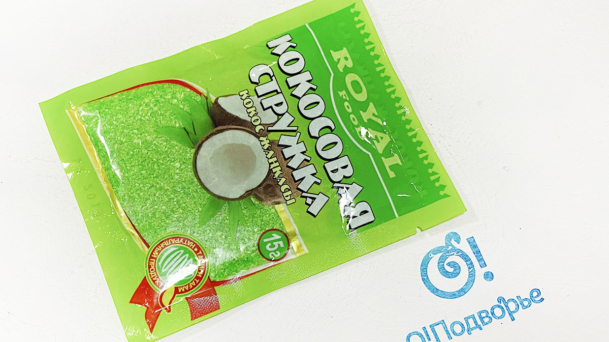 Кокосовая стружка ROYAL Food 15 грамм