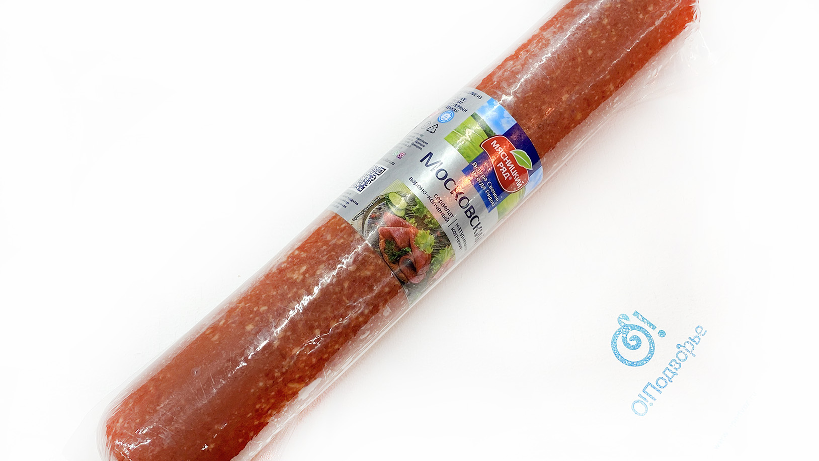 Колбаса Сервелат "Московский" варено-копченый, Мясницкий ряд