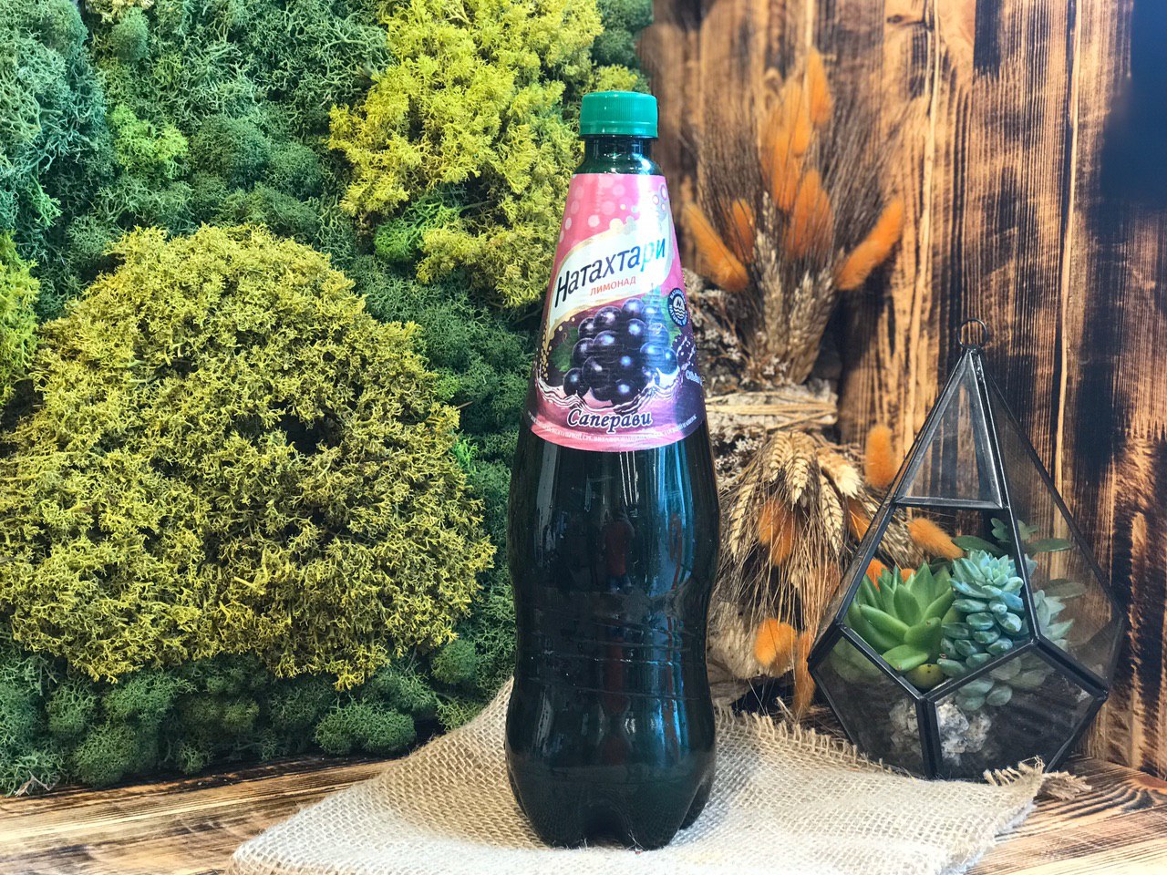 Лимонад «Натахтари» саперави 1 литр