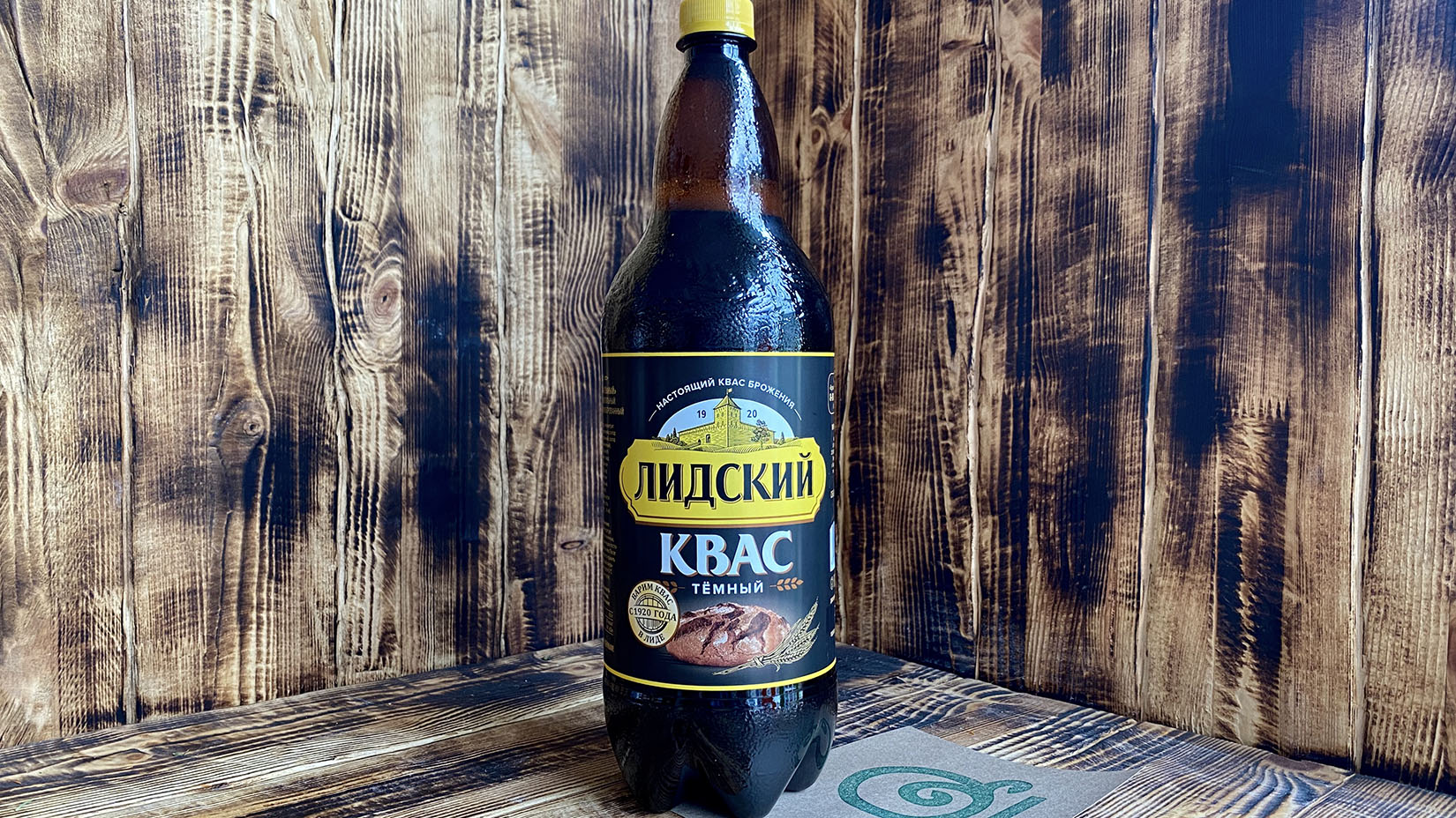 Квас "Лидский" темный 1,5 литра