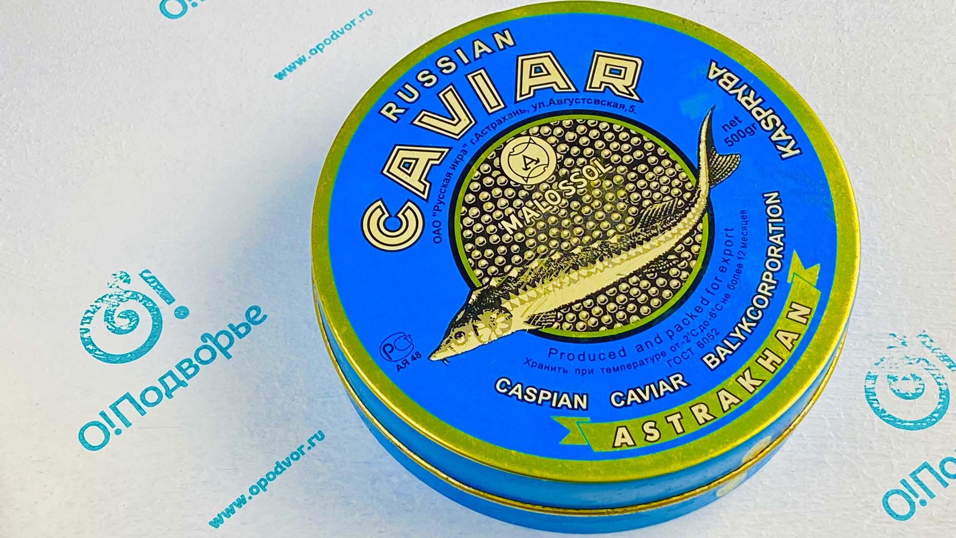 Икра осетровая "Классическая" 500 грамм