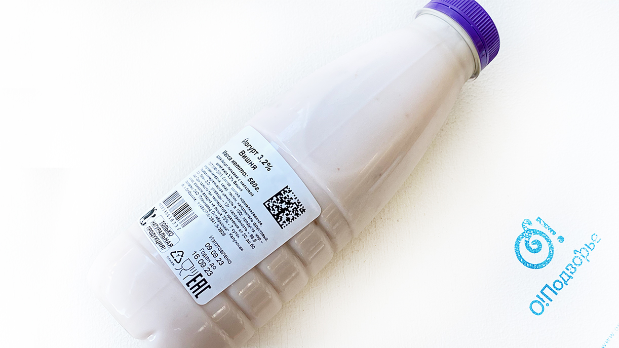 Йогурт 3,2%, вишня, "Октябрьское молоко",560 грамм