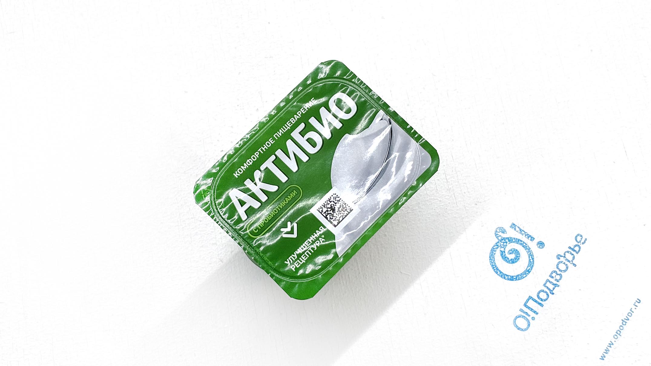 "Актибио", йогурт, обогащенный бифидобактериями B. LACTIS, 3,5%, АО "Эйч энд Эн", 130 грамм, (Зл)