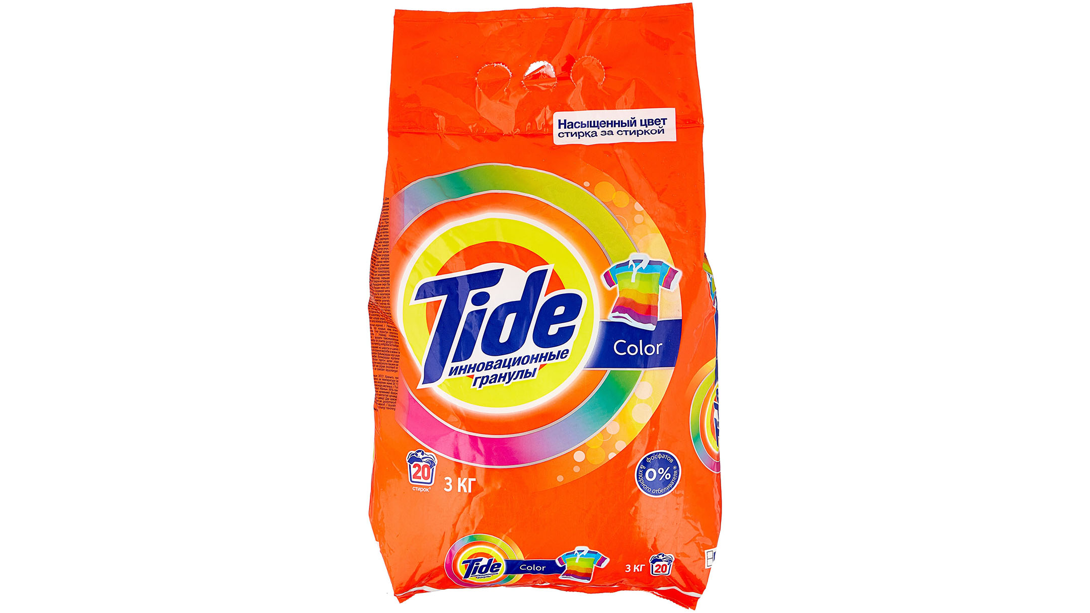 Стиральный порошок Tide 3 кг