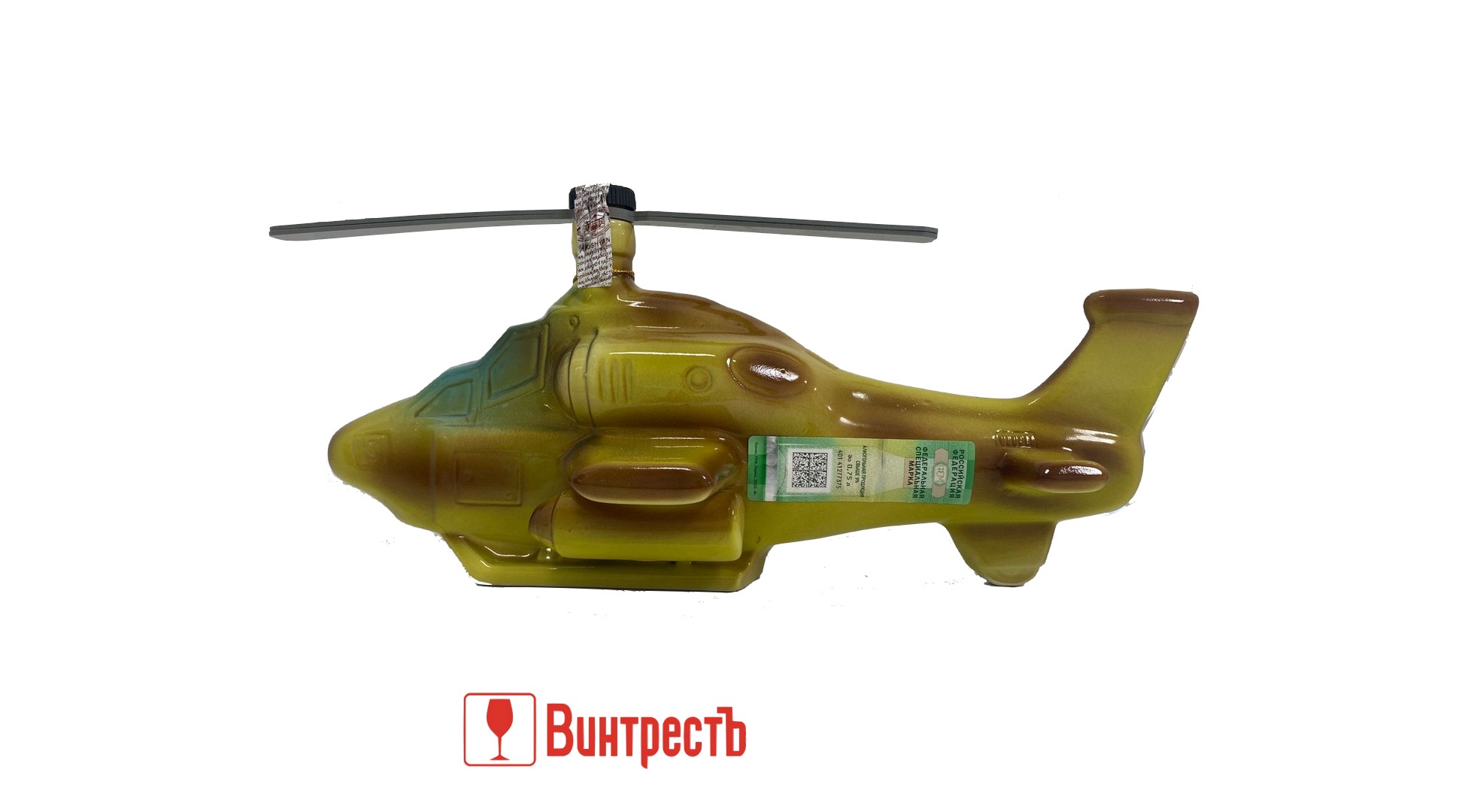 КОНЬЯК ПРОШЯНСКИЙ КЗ ВЕРТОЛЁТ 7ЛЕТ 0.75л