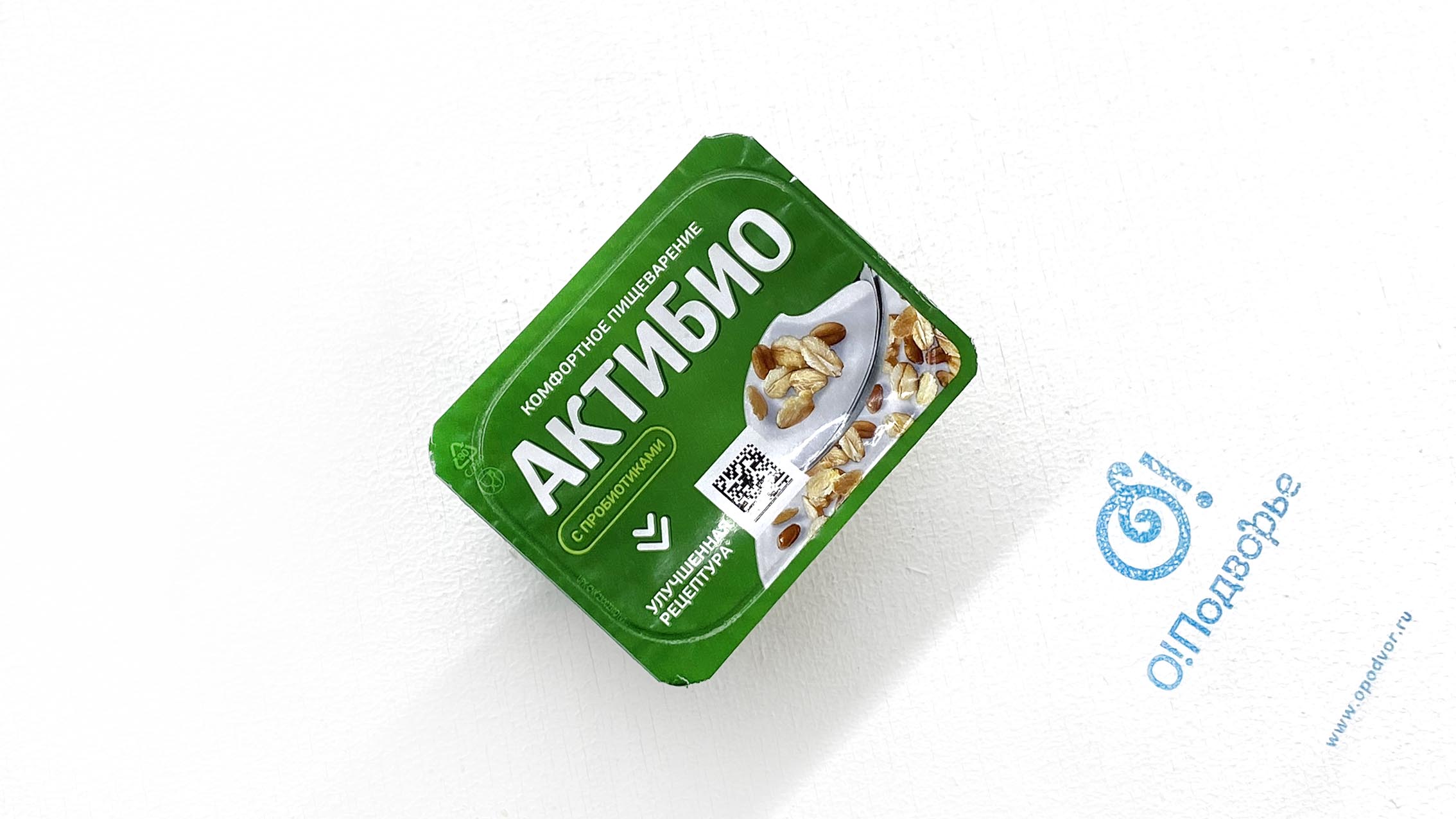 "Актибио", йогурт, обогащенный бифидобактериями B. LACTIS, с отрубями и злаками, 2,9%, АО "Эйч энд Эн", 130 грамм, (Зл) 