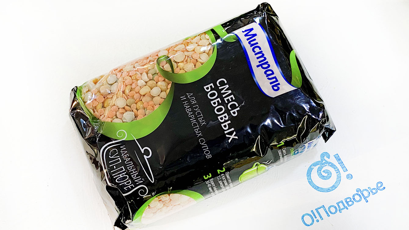 Смесь бобовых для густых и наваристых супов "Мистраль" 450 грамм