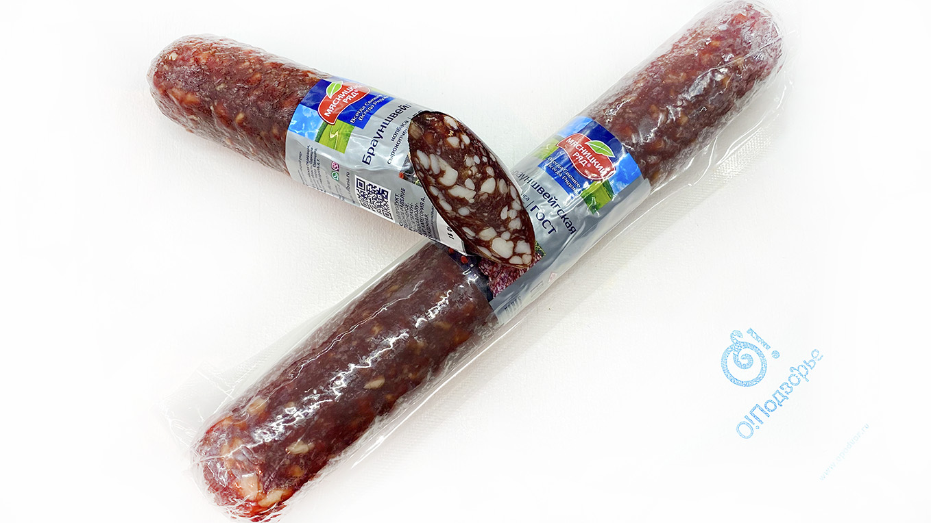 Колбаса сырокопченая Брауншвейгская, Мясницкий ряд