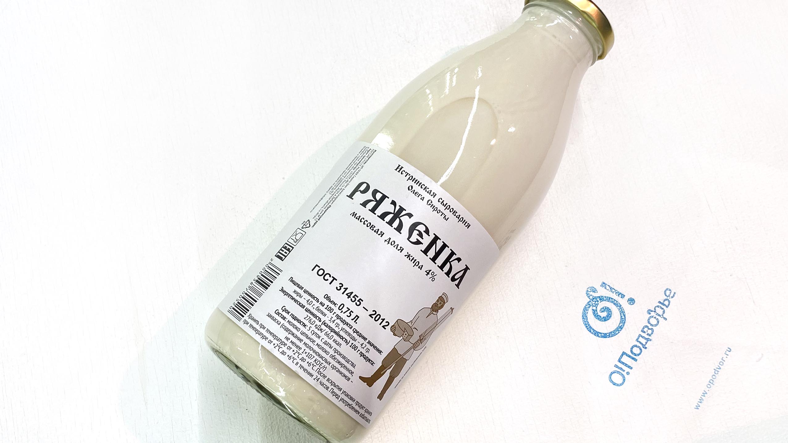 Ряженка 4%, Истринская сыроварня Олега Сироты