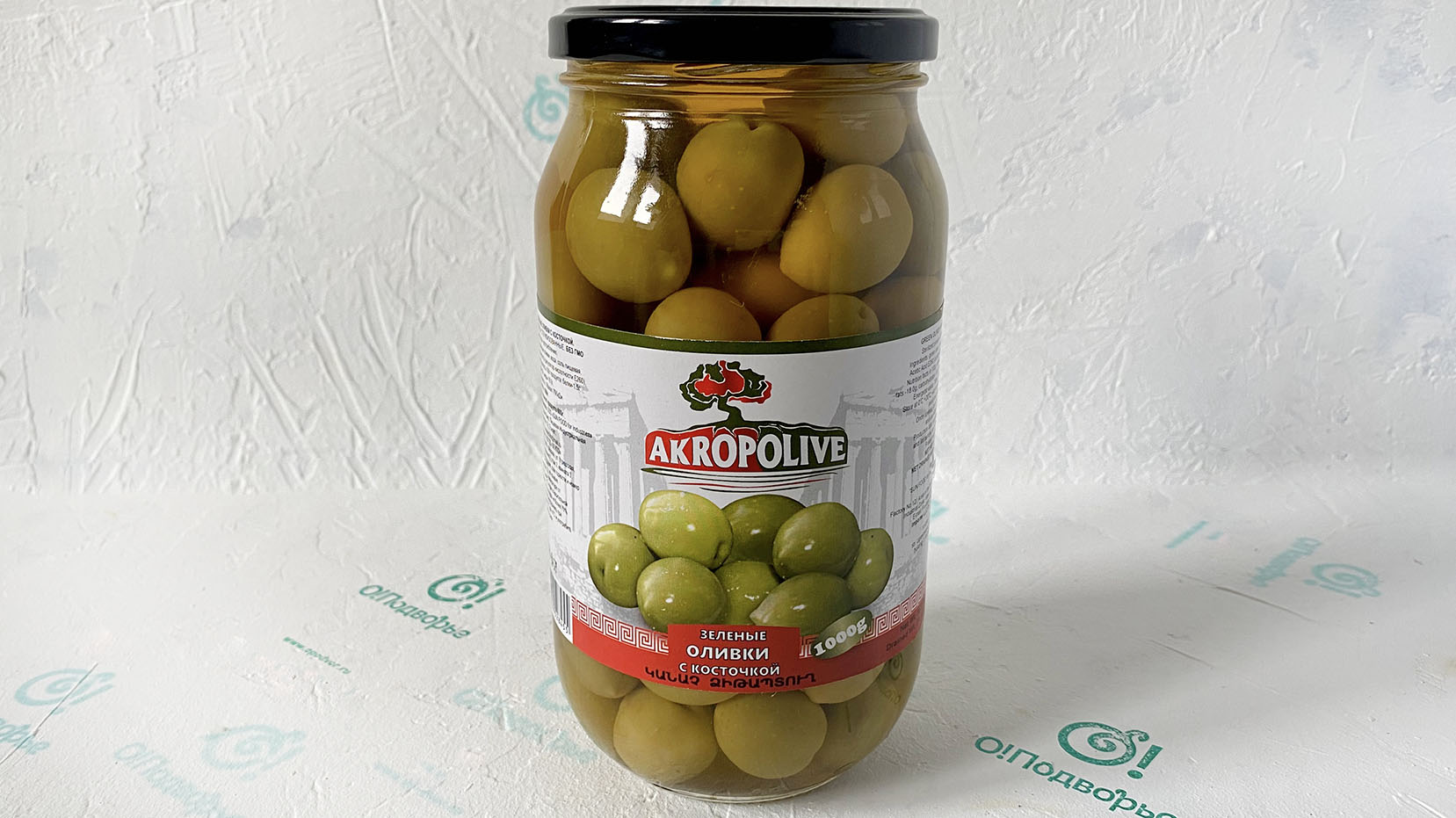 Зеленые оливки с косточкой Армения 1 килограмм