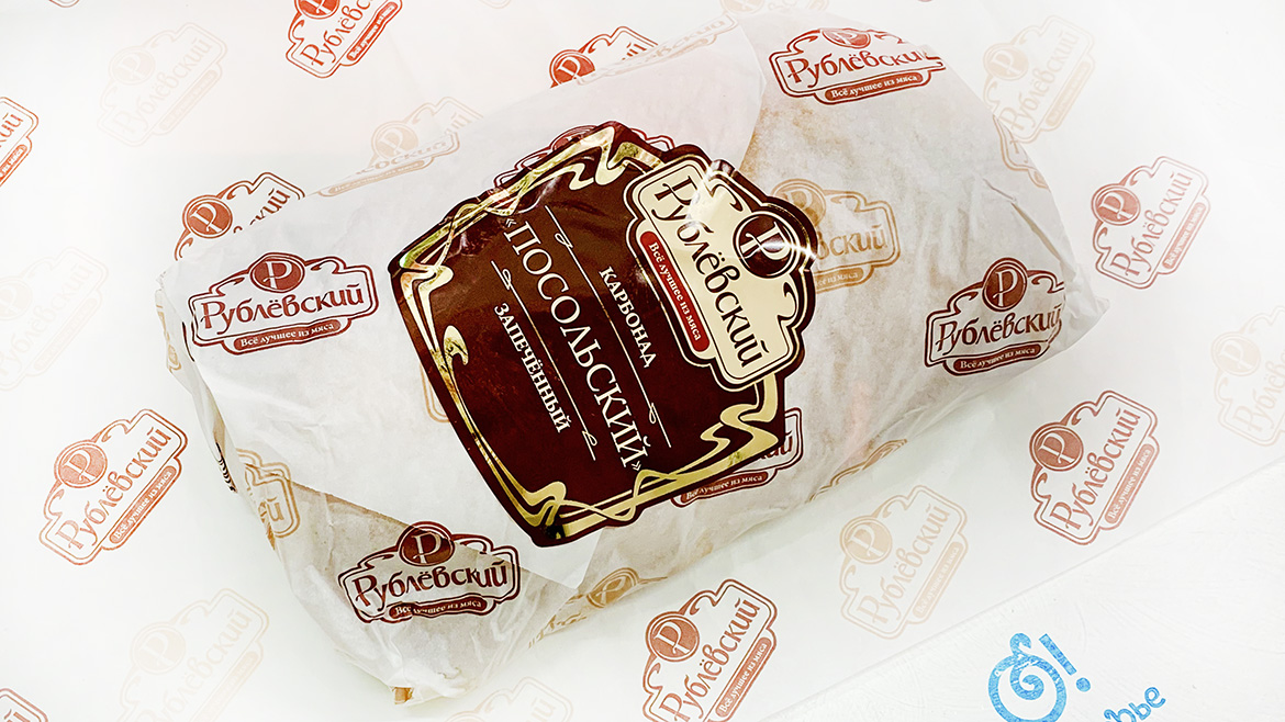 Карбонат "Посольский" запеченный (Рублевский)