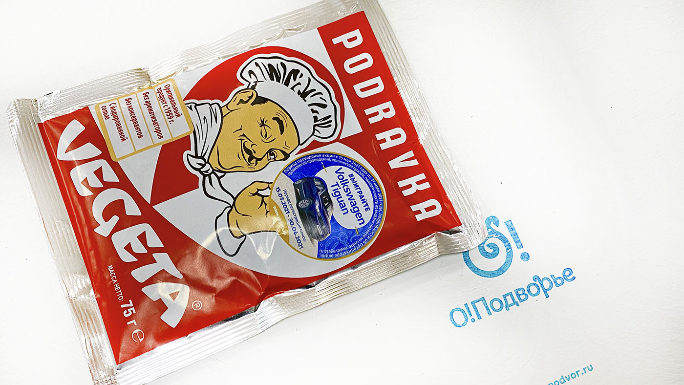 Универсальная приправа с овощами VEGETA 75 грамм