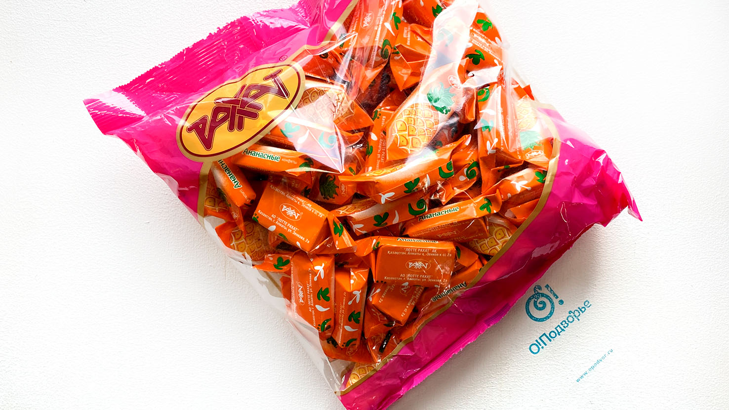 Конфеты Ананасные, "Рахат", Казахстан