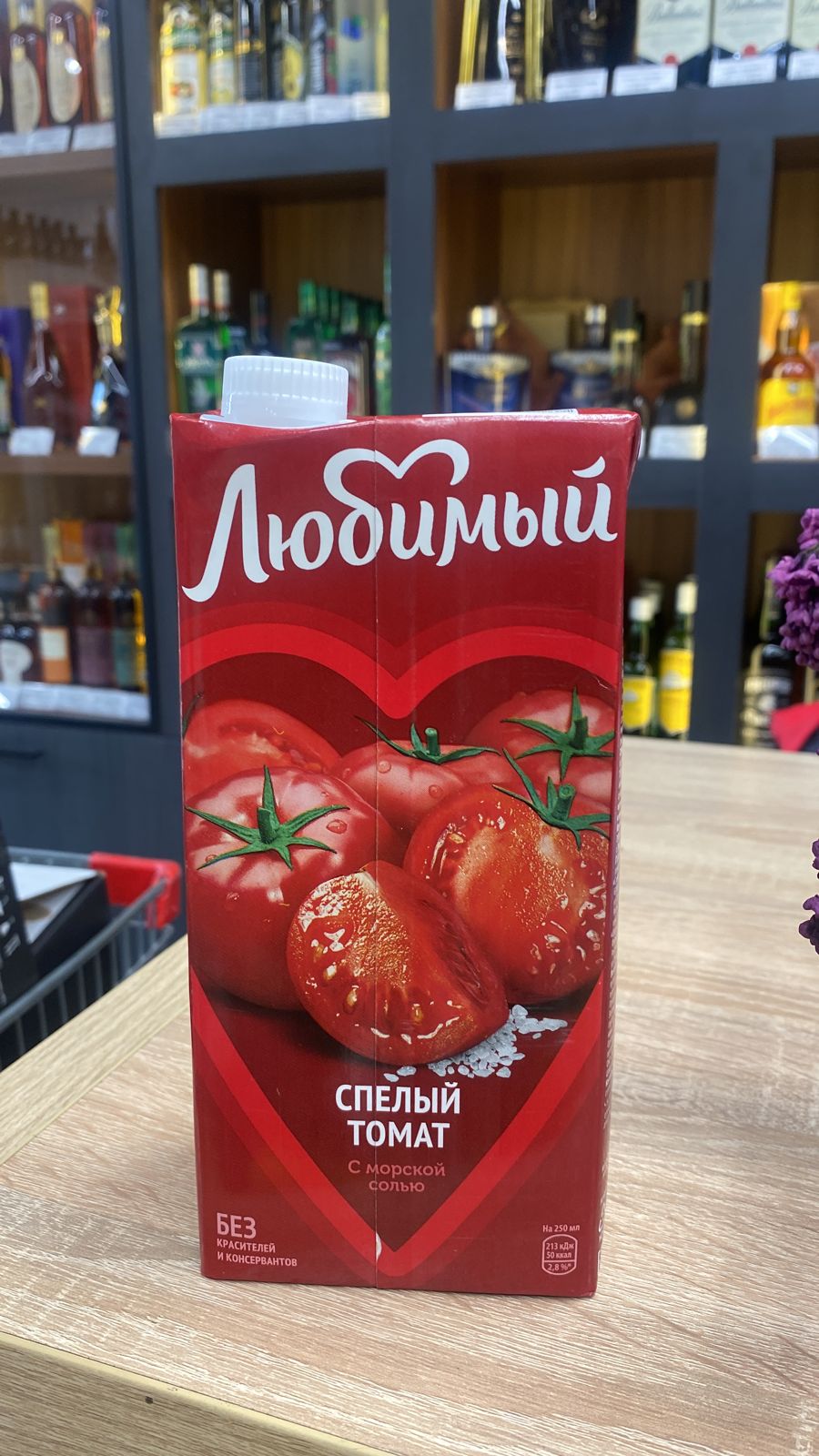 Сок Любимый "Спелый томат" 1 литр (ВТ) купить с доставкой в О ...