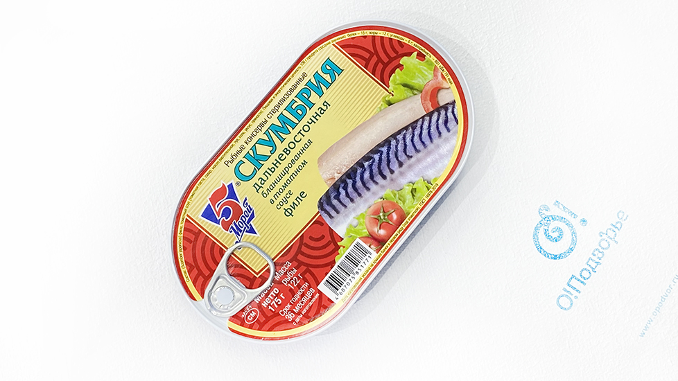 Консервы рыбные стерилизованные "Скумбрия дальневосточная бланшированная в томатном соусе, филе", 175 грамм