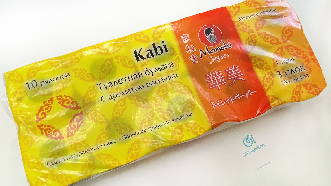 Туалетная бумага с ароматом ромашки Kabi 3 слоя 10 рулонов