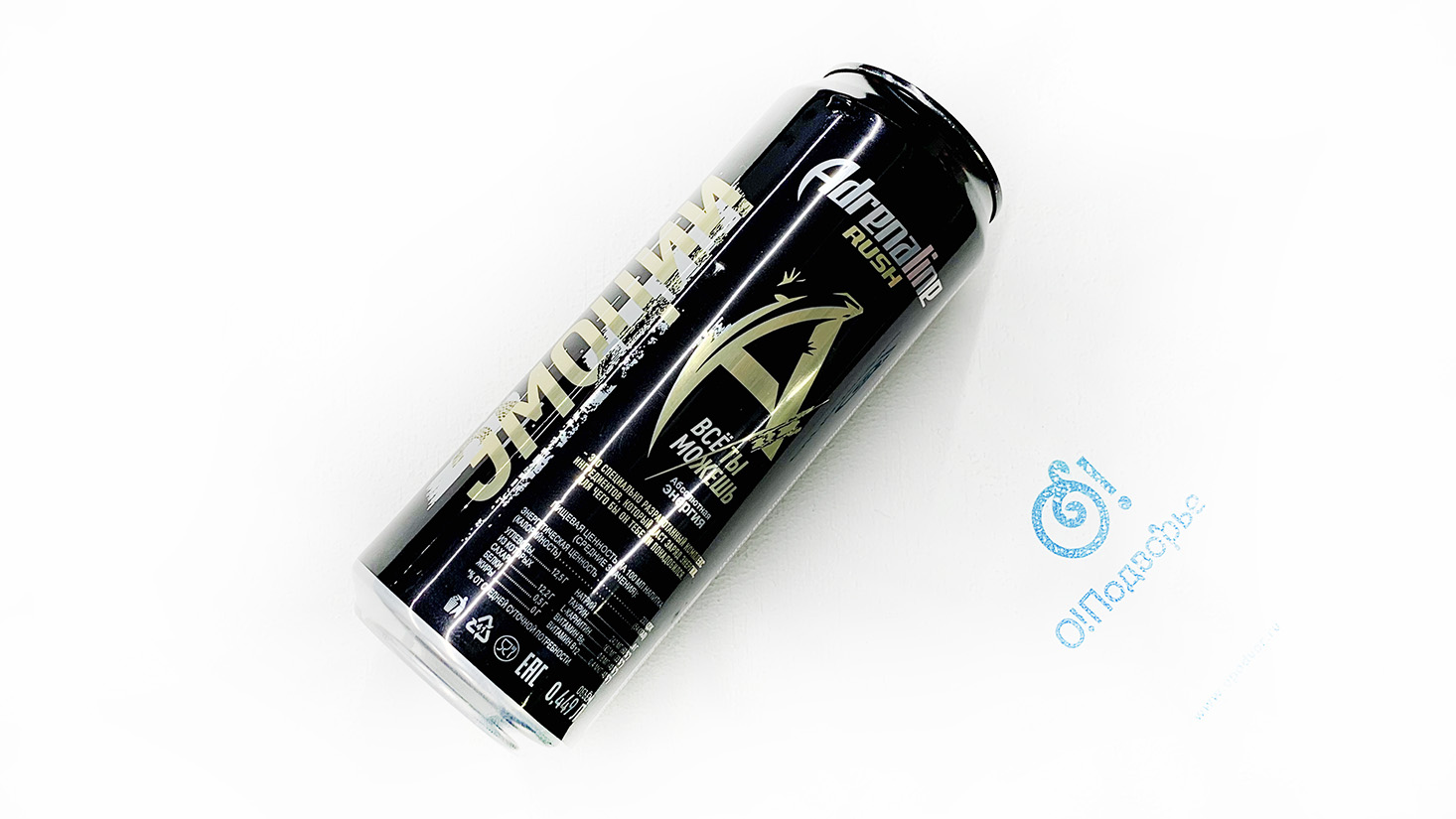 Энергетический напиток безалкогольный  Adrenaline rush, 0,449 литра