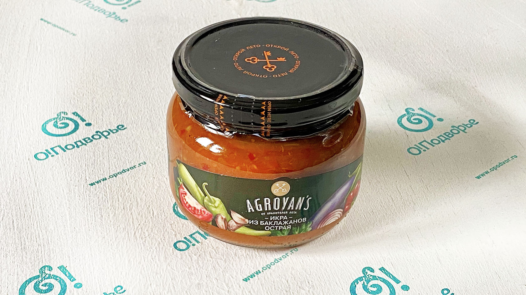 Икра из баклажанов острая Agroyan"s 500 грамм