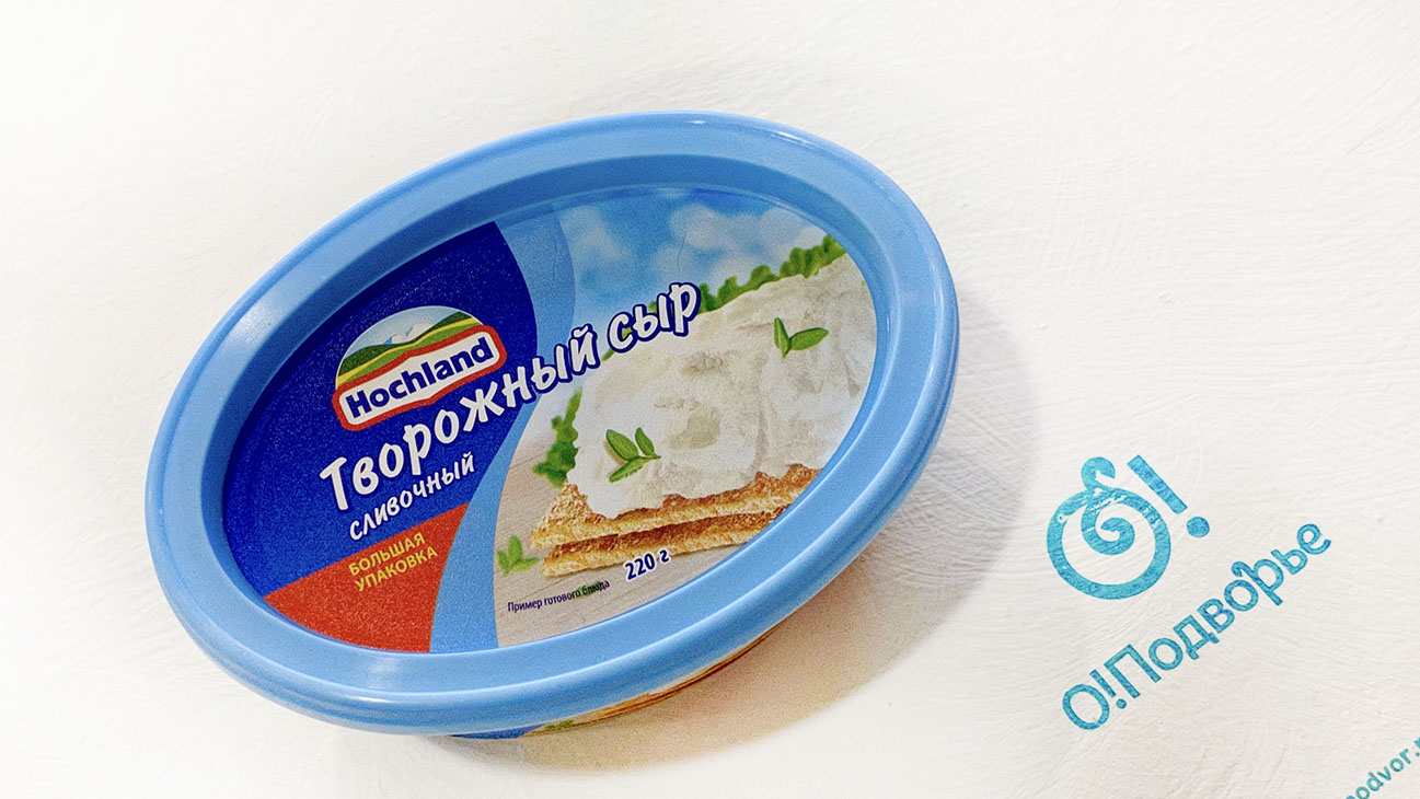 Творожный сыр фото упаковок Сыр творожный HOCHLAND САМОВЫВОЗ "Cremette, 65%" (Упаковка 800 г.) купить в г. Товар на картинке можно купить.