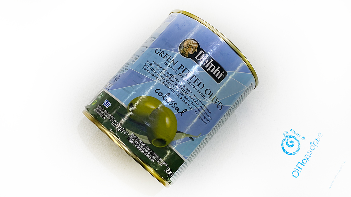 Оливки без косточки в рассоле Delphi Cоlossal, Греция (на разв.) Нетто 820 грамм, продукта 380 грамм