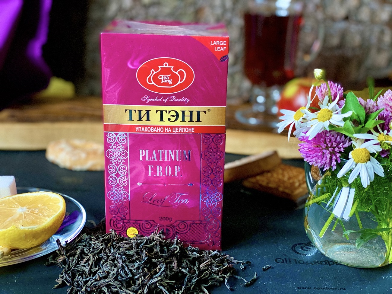 Черный чай ТИ ТЭНГ PLATINUM F.B.O.P. 200 грамм