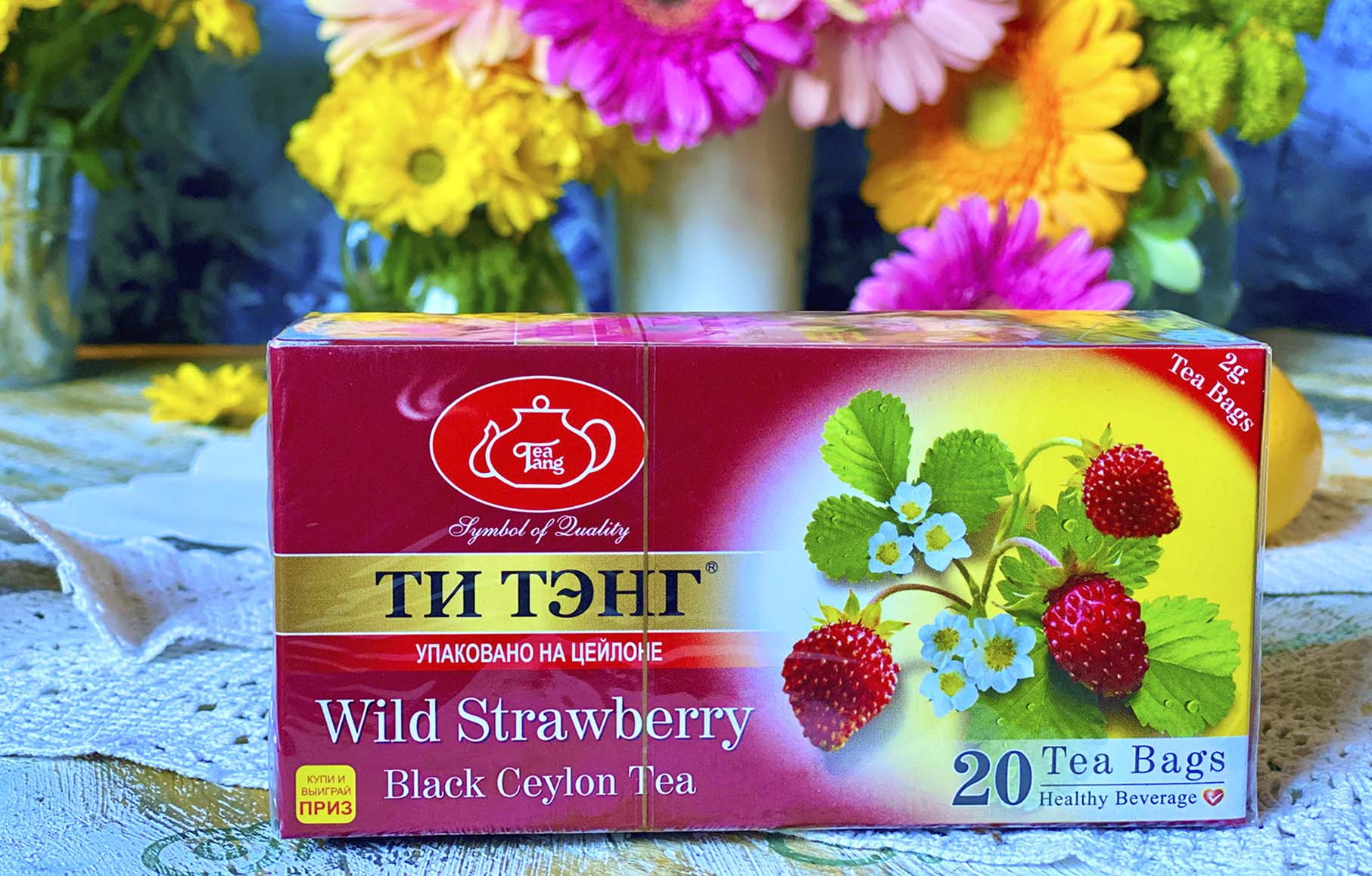 Чай черный ТИ ТЕНГ Wild Strawberry  пакетированный 20 пакетов