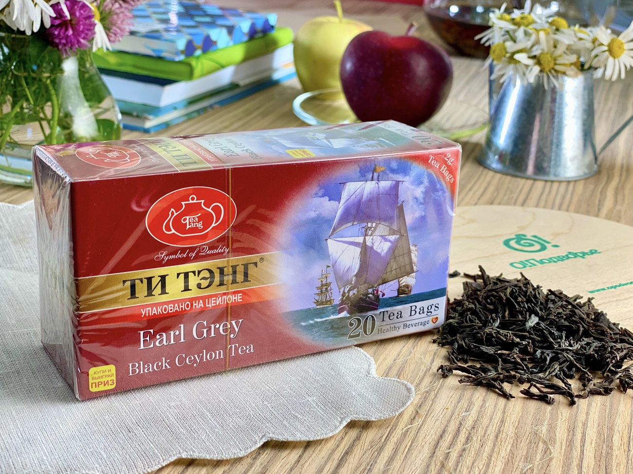 Черный чай ТИ ТЭНГ Earl Grey пакетированный 20 пакетов