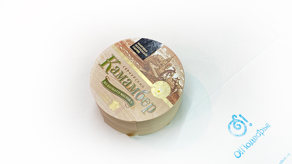 Сыр "Сернурский камамбер" из козьего молока, Мировая коллекция сыров, 130 гр