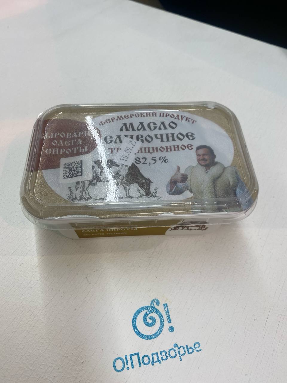 Масло сливочное традиционное  82 ,5% 300 грамм Истринская сыроварня Олега Сироты