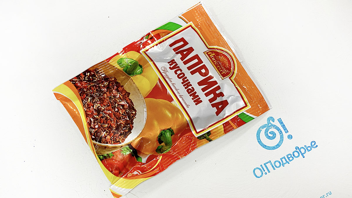 Паприка кусочками Торговая марка "Русский аппетит" 10 грамм