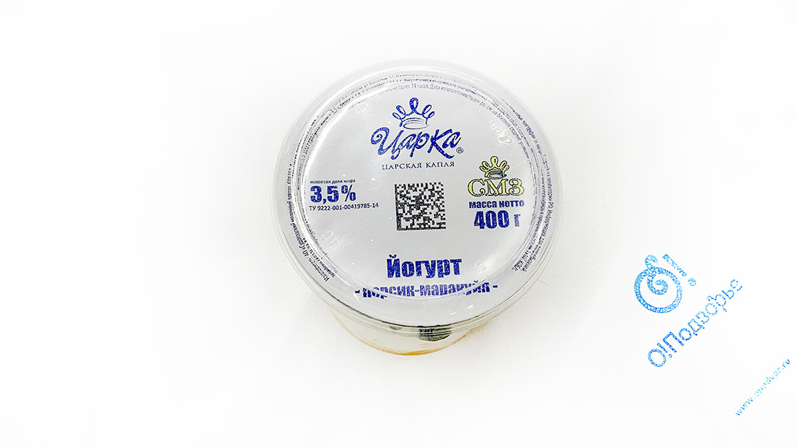 Йогурт персик-маракуйя "Царка" Царская капля, 3,5%, 400 грамм