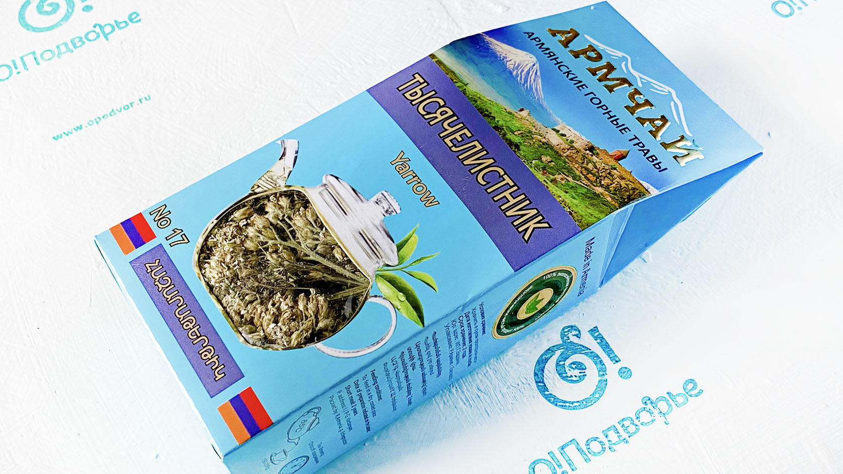 Армянские горные травы тысячелистник Дары Армении 40 грамм