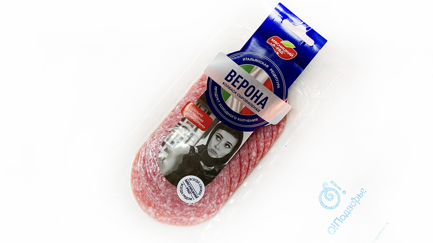 Колбаса сыровяленая Верона, Мясницкий ряд, 90 грамм