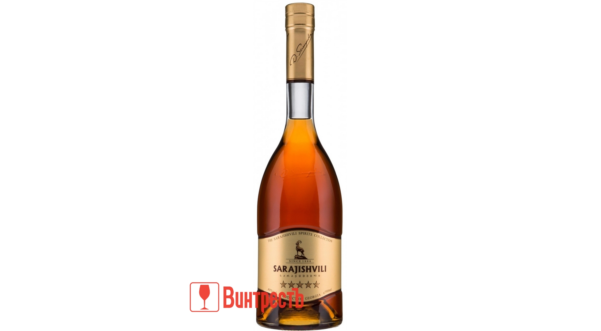 КОНЬЯК САРАДЖИШВИЛИ 5ЛЕТ 0.7л