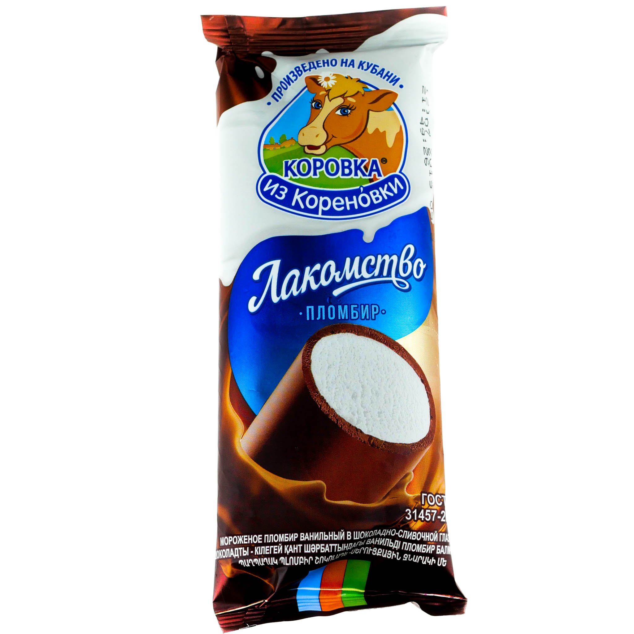 Мороженое Крутышка Где Купить