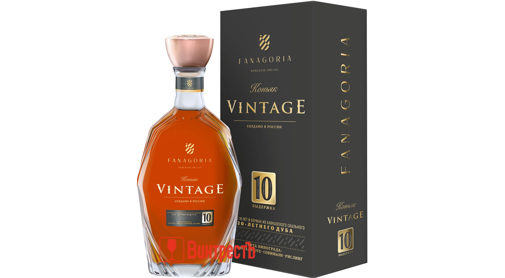 КОНЬЯК ФАНАГОРИЯ 10ЛЕТ 0.5л в ПУ