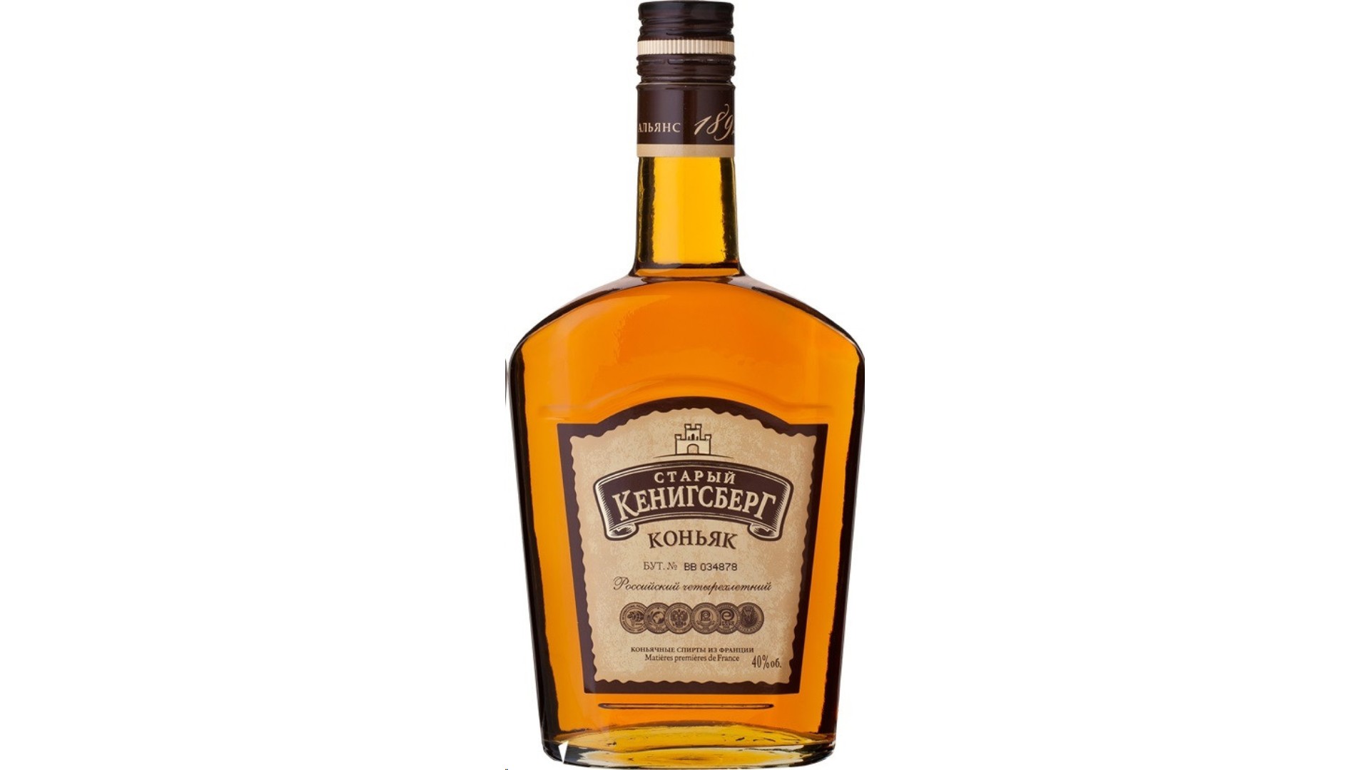 КОНЬЯК СТАРЫЙ КЕНИГСБЕРГ 4ГОДА 375мл