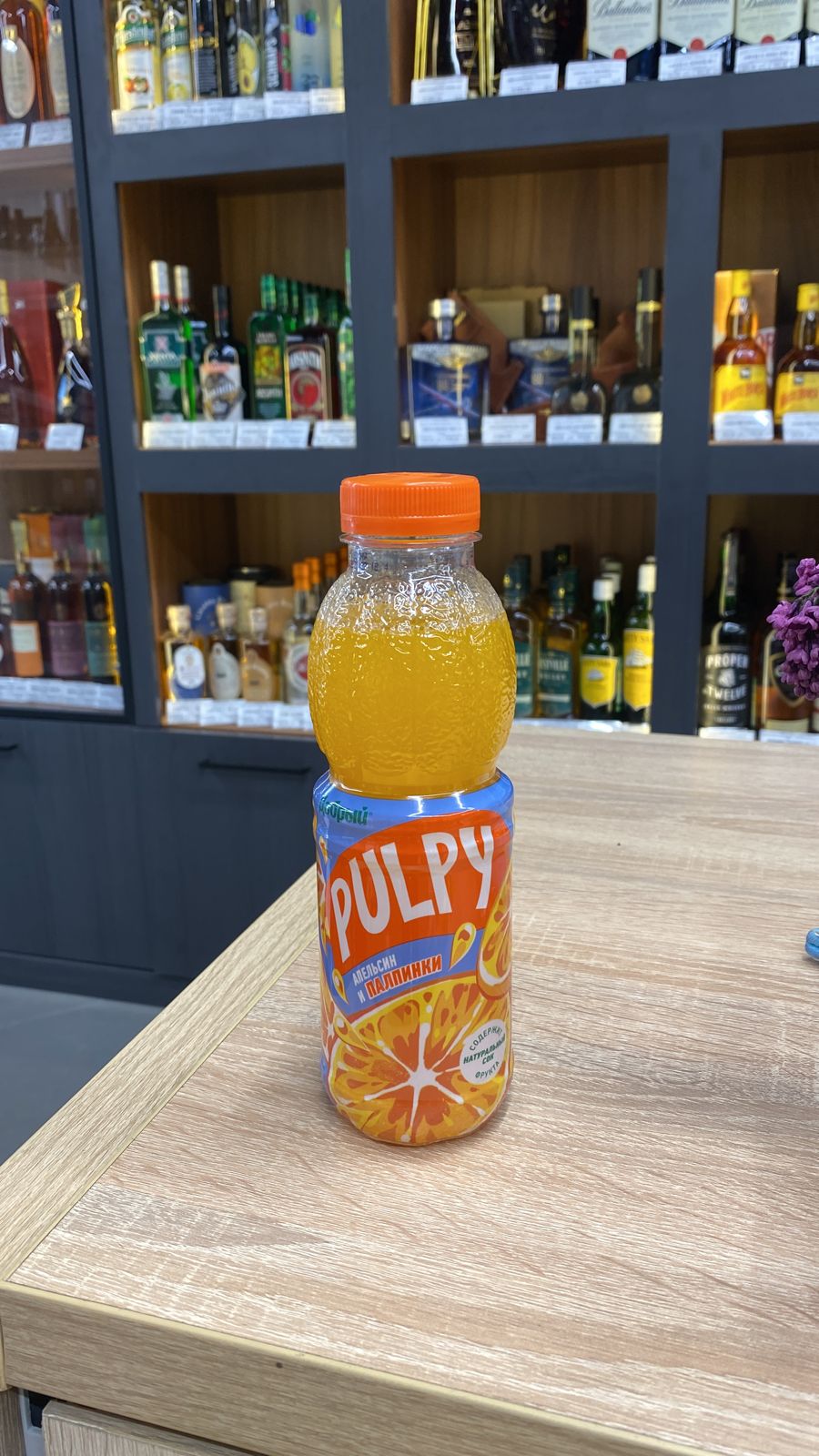 Сок PULPY "Апельсин" 0,5 литра (ВТ) купить с доставкой в О!Подмосковный ...
