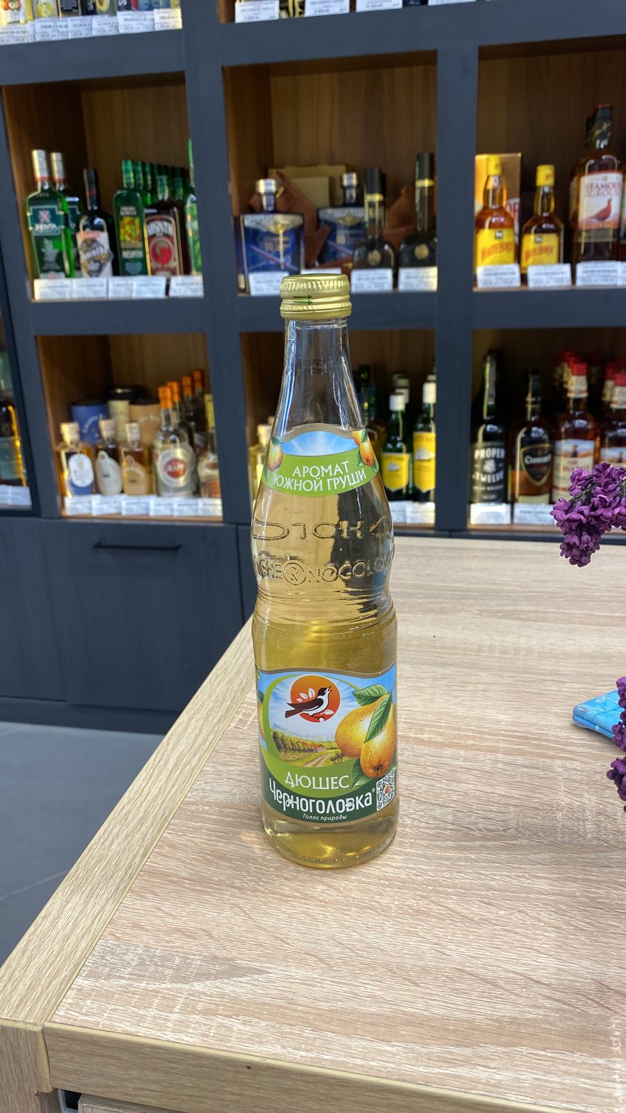 Напиток Черноголовка "Дюшес" в стекле 0.5 литра (ВТ)