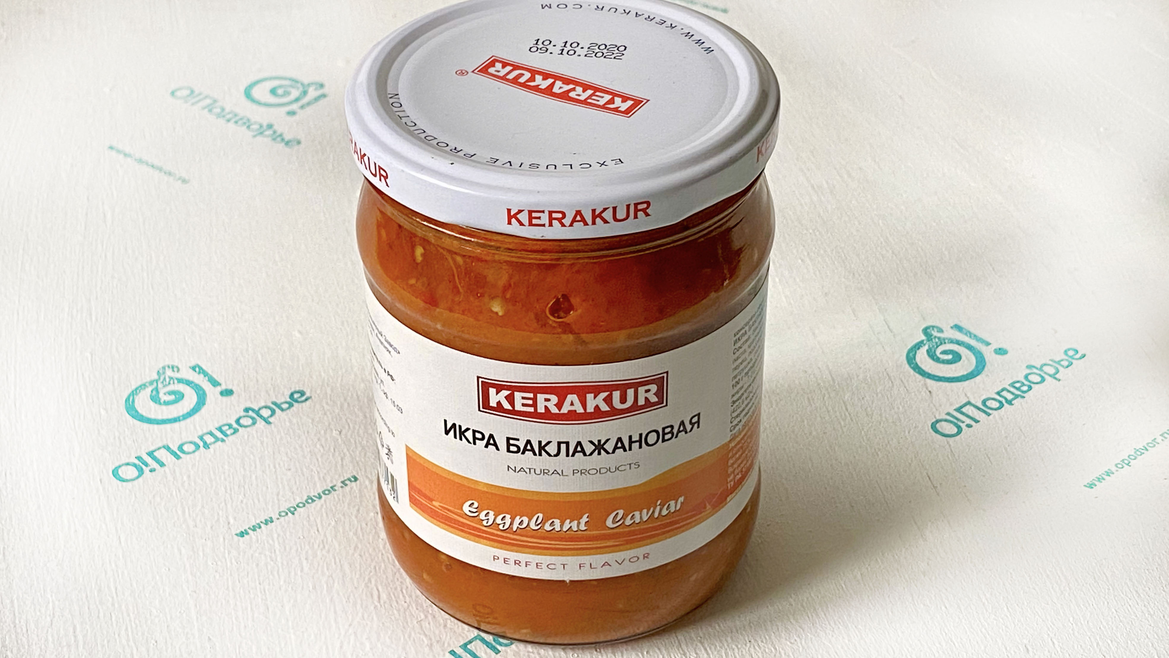 Икра баклажановая Kerakur 500 грамм