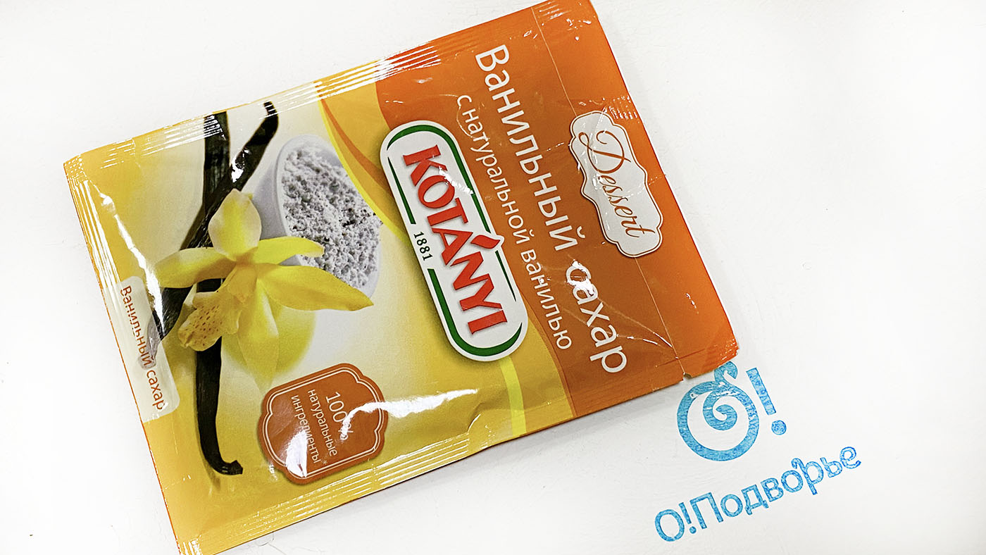 Ванильный сахар с натуральной ванилью "KOTANYI" 40 грамм