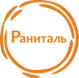 Раниталь