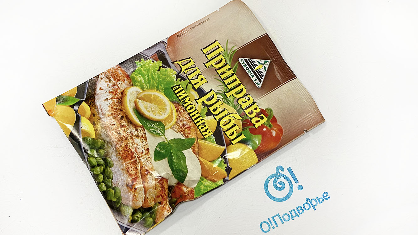 Приправа для рыбы лимонная Торговая марка СYKORIA S.A. 30 грамм