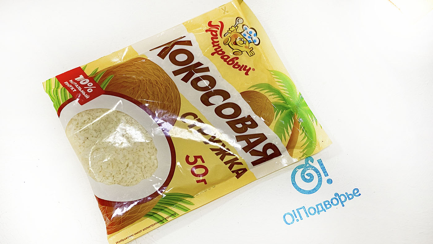 Кокосовая стружка "Приправыч" 50 грамм
