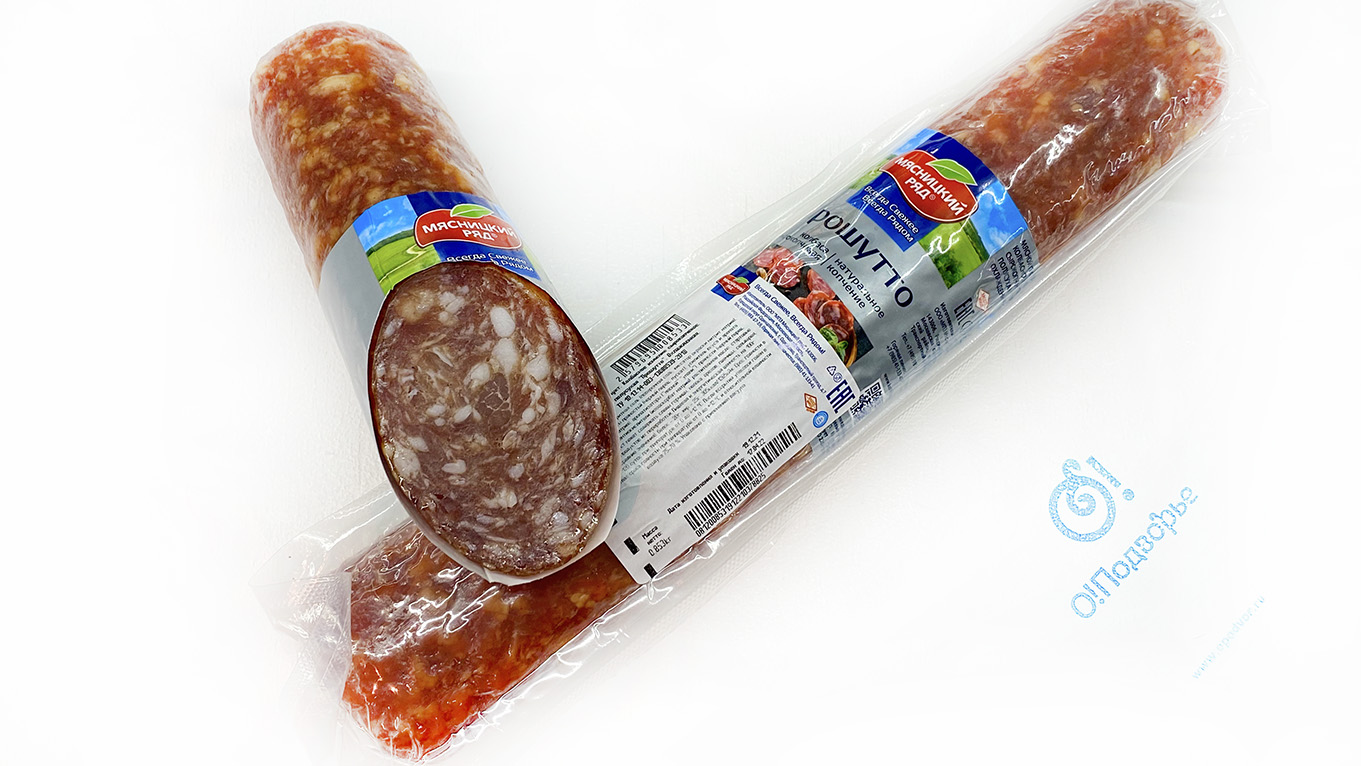 Колбаса сырокопченая Прошутто, Мясницкий ряд